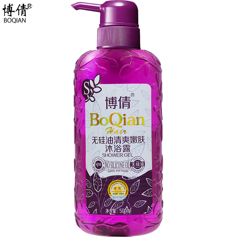 博倩无硅油沐浴露乳液舒爽嫩肤深层清洁补水保湿滋润舒爽去角质