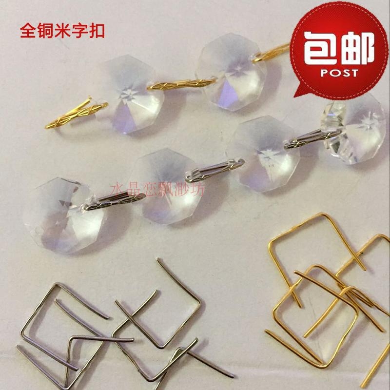 All-Copper Rice-Shaped Connector, Double Rice-Shaped Connector, Octagonal Bead Long Strip Connector, Crystal Bead Curtain Chandelier Accessory 
