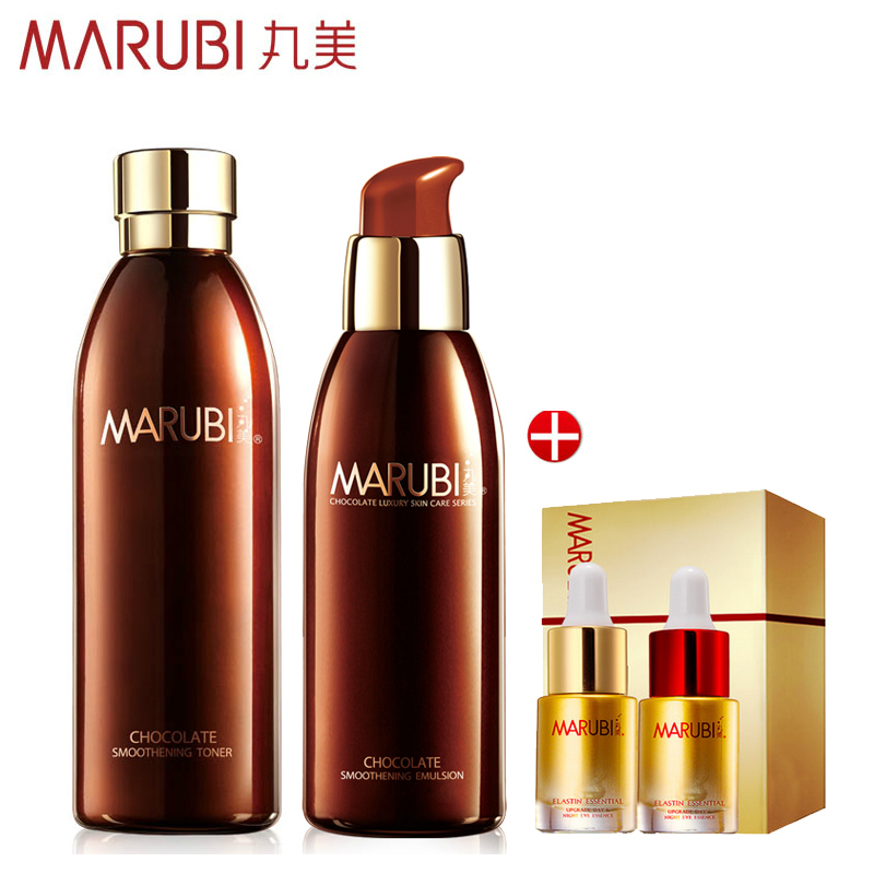 丸美套装 专柜正品 巧克力丝滑水190ml+丝滑乳 150m保湿紧致