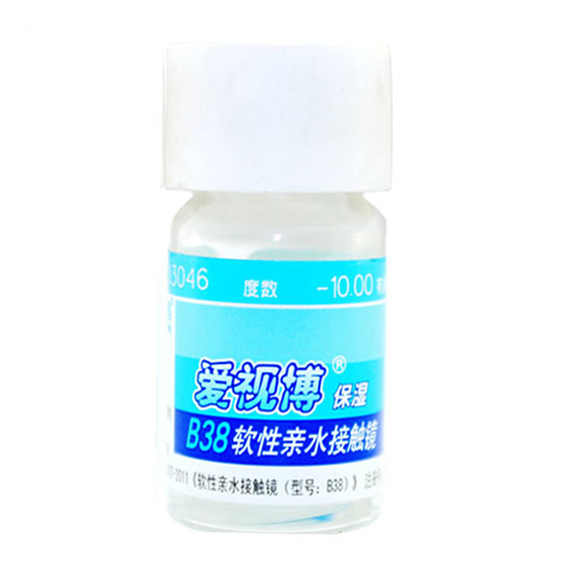 买2送盒海昌隐形眼镜近视隐形眼镜 爱视博B38年抛1片装 SM