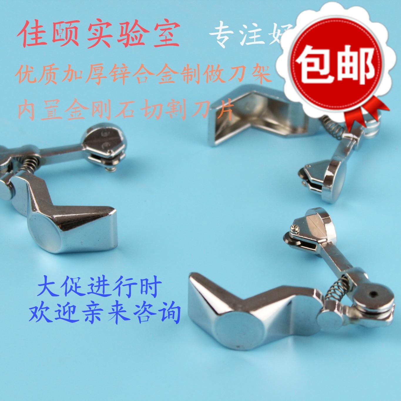 Glass tube cutting knife glass tube cutter glass tube cutting knife glass bar cutter real manufacturer