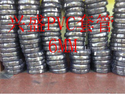 Manufacturer direct sales 6MMPVC sleeve wire sheath pipe plastic casing insulation casing 300V 500 m vol.