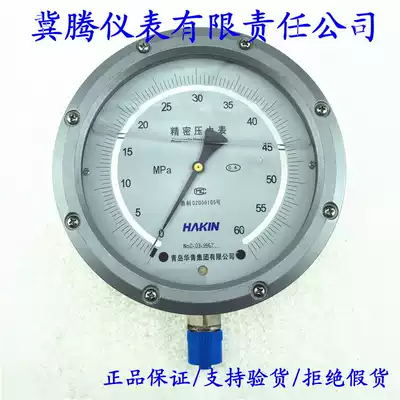 Oil-filled Precision Seismic Pressure Gauge for Bridge Jack in Qingdao Huaqing YTNB-150 0 Level 4 60MPa