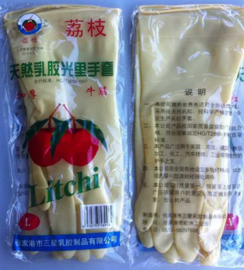 Litchi brand natural latex gloves thickened beef tendon household housework dishwashing kitchen food chemical gloves