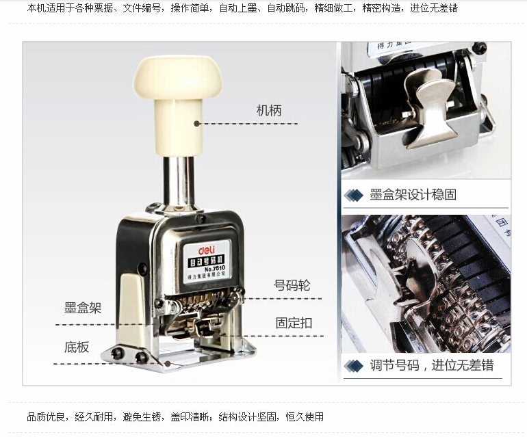 Able Automatic Number Code Machine Metal Code Machine 6 8 10 Digit Seal Number Coded Print Sheet Machine