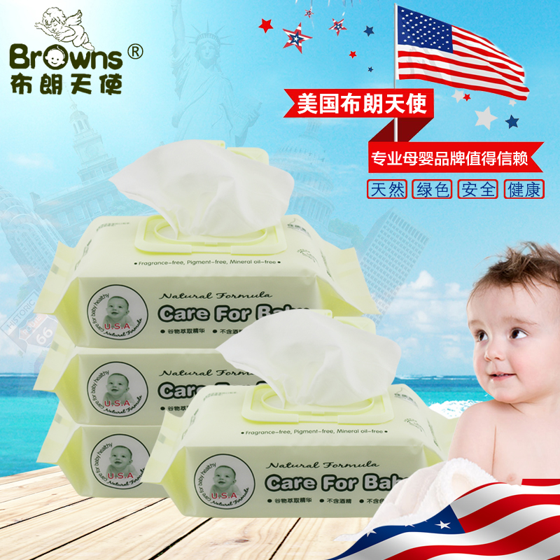 布朗天使婴儿柔湿巾宝宝护肤专用湿纸巾*4包带盖袋手口湿巾包邮