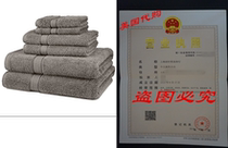 Pinzon Blended Egyptian Cotton 6-Piece Towel Set Gray