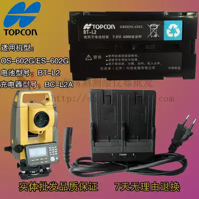 Tuopkang OS-602G ES-602G Total Station Battery BT-L2 Battery Tuopkang BC-L2A Charger