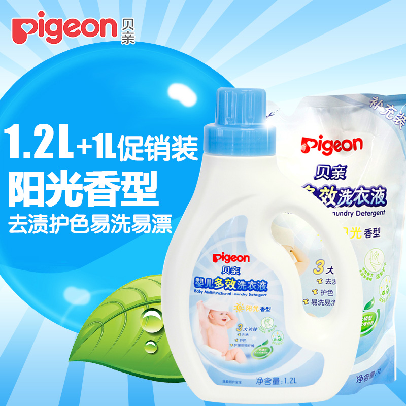 贝亲婴儿洗衣液宝宝多效洗衣液组合装阳光香型 瓶装1.2L+袋装1L