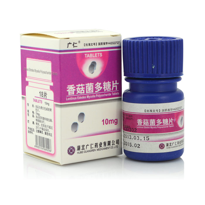 广仁 香菇菌多糖片 10mg*18片*1瓶/盒