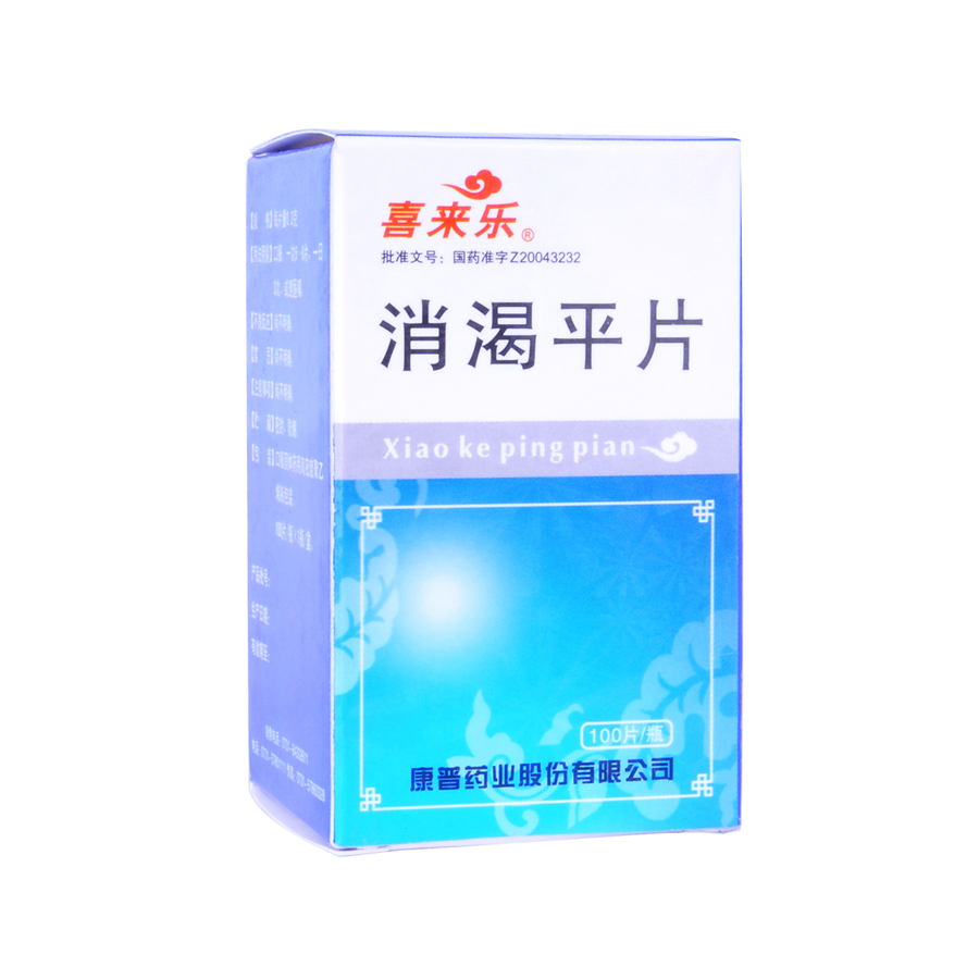 喜来乐 消渴平片 0.3g*100片/瓶