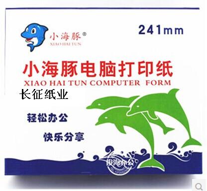 Computer Photocopy Paper Bill Paper Dolphin Photocopy Paper 241-4 Color Two-way Certificate Paper Outlet
