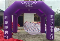 Factory direct customized cosmetics inflatable arch tent skin care products inflatable tent beauty inflatable air model tent