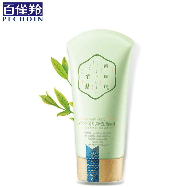 百雀羚三生花控油保湿净透洁面膏 深层清洁洁面乳补水控油洗面奶