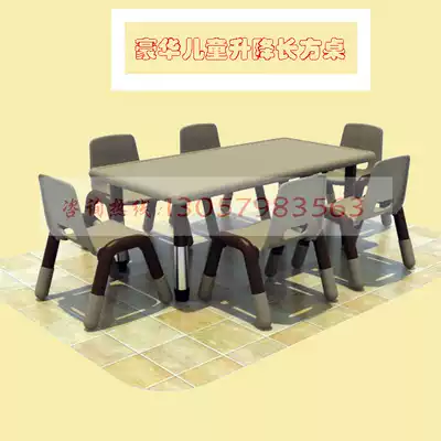 Children's thick kindergarten luxury can lift long square table big round table plastic moon table game learning table and chair