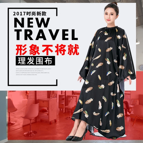 Накидка для стрижки волос, большая водонепроницаемая машинка для стрижки волос, делается под заказ, с печатью вашего логотипа