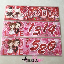 Wedding supplies self-adhesive self-adhesive license plate stickers wedding car decorations wedding car decoration