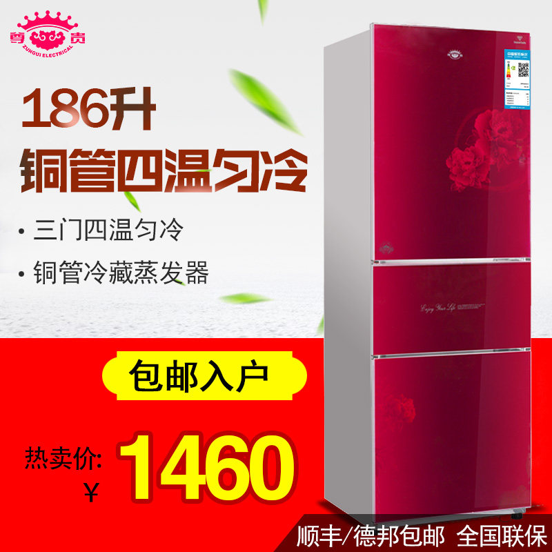 �����ܼ��õ����bcd186u