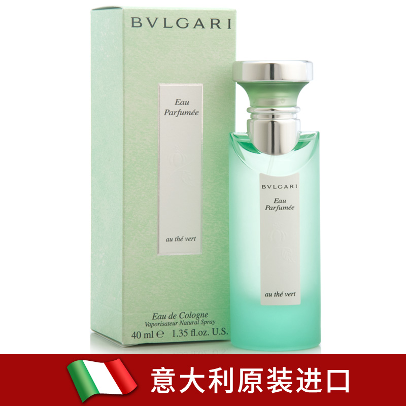 Bvlgari/宝格丽BVLGARI宝格丽绿茶中性香水古龙水40ml 75ml