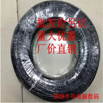 Factory loss of the city Village Community Broadband dedicated waterproof 4-core network route 05 core copper-clad aluminum four-core network route 200 meters