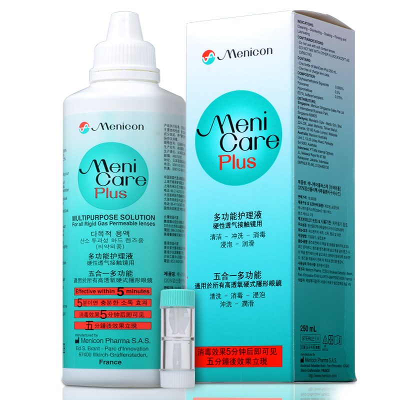 Menicon美尼康RGP硬性护理液角膜塑性镜接触镜隐形近视眼镜250ml