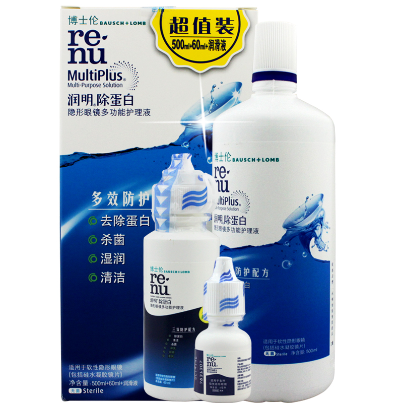 博士伦美瞳护理液 隐形近视眼镜药水 润明清透500+60ml+润眼液 TT