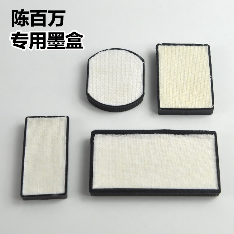 Chen million special ink cartridge manual coding machine imitation inkjet ink cartridge production date printing machine ink cartridge