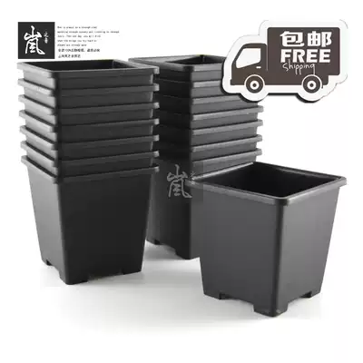 Package Small 9 5cm Korean-style square Jingtian Basin (15) suitable for single-headed old pile small group students