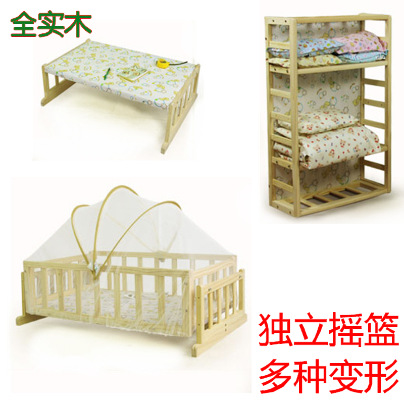 Paint-free solid wood baby cradle bed BB coax sleep independent small shaker sleep frame baby newborn kang crib