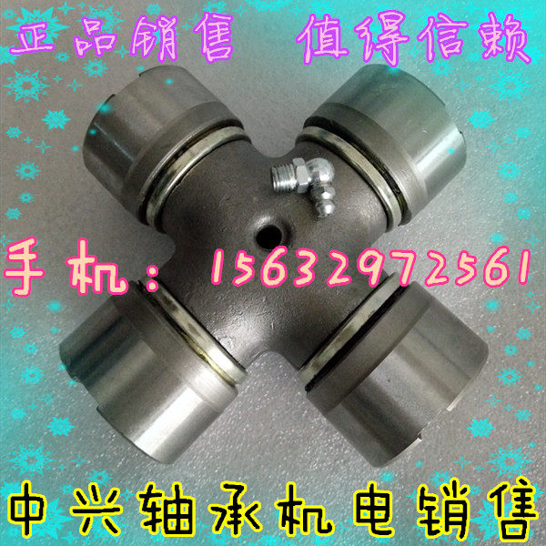 Imported bearing Drive shaft universal joint cross shaft bearing 27X72