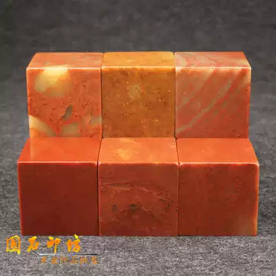 6x6x6cm Practice seal material Seal stone Material Gold stone Seal carving Seal Stone seal material Shoushan stone Specification seal material customization