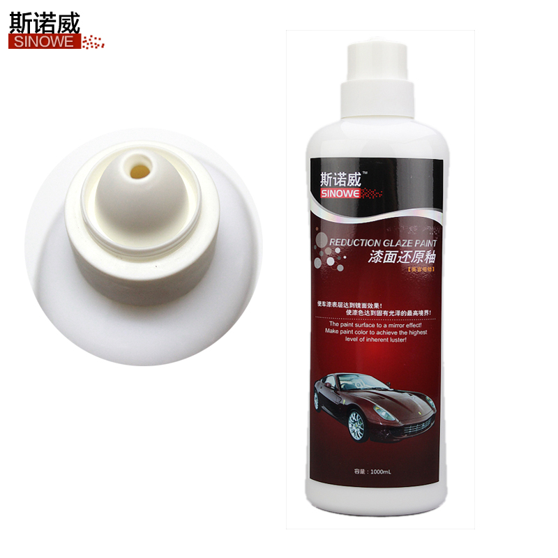 Paint reduction glaze fine wax Car polishing maintenance agent Paint oxidation reducing agent Brightening wax Polishing wax