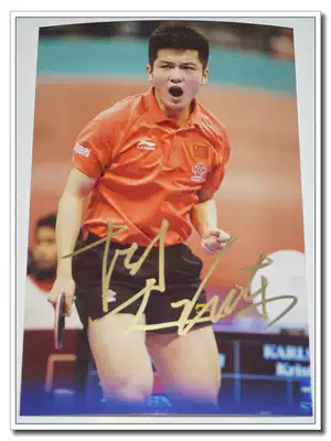 Fan Zhendong's 2 3rd Asian Table Tennis Championships photo autograph D