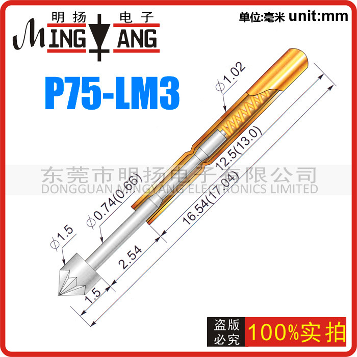 Warboom probe P75-LM3 large drilling stone test needle spring thimble needle tube 1 02mm total 16 16 54mm