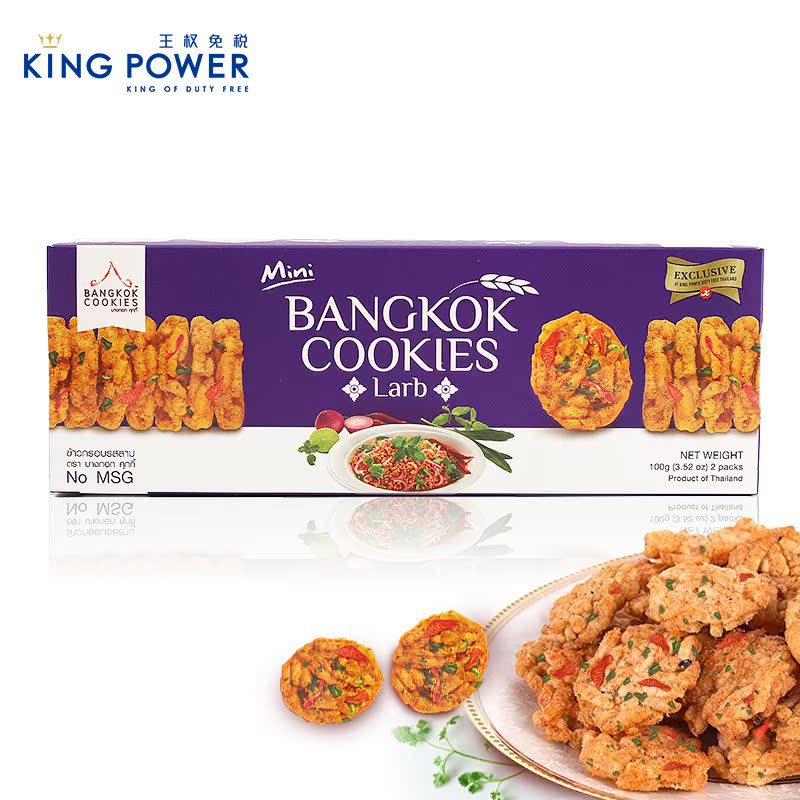 BANGKOK COOKIES 辣吧味香米饼100g 泰国进口正品特色休闲饼干