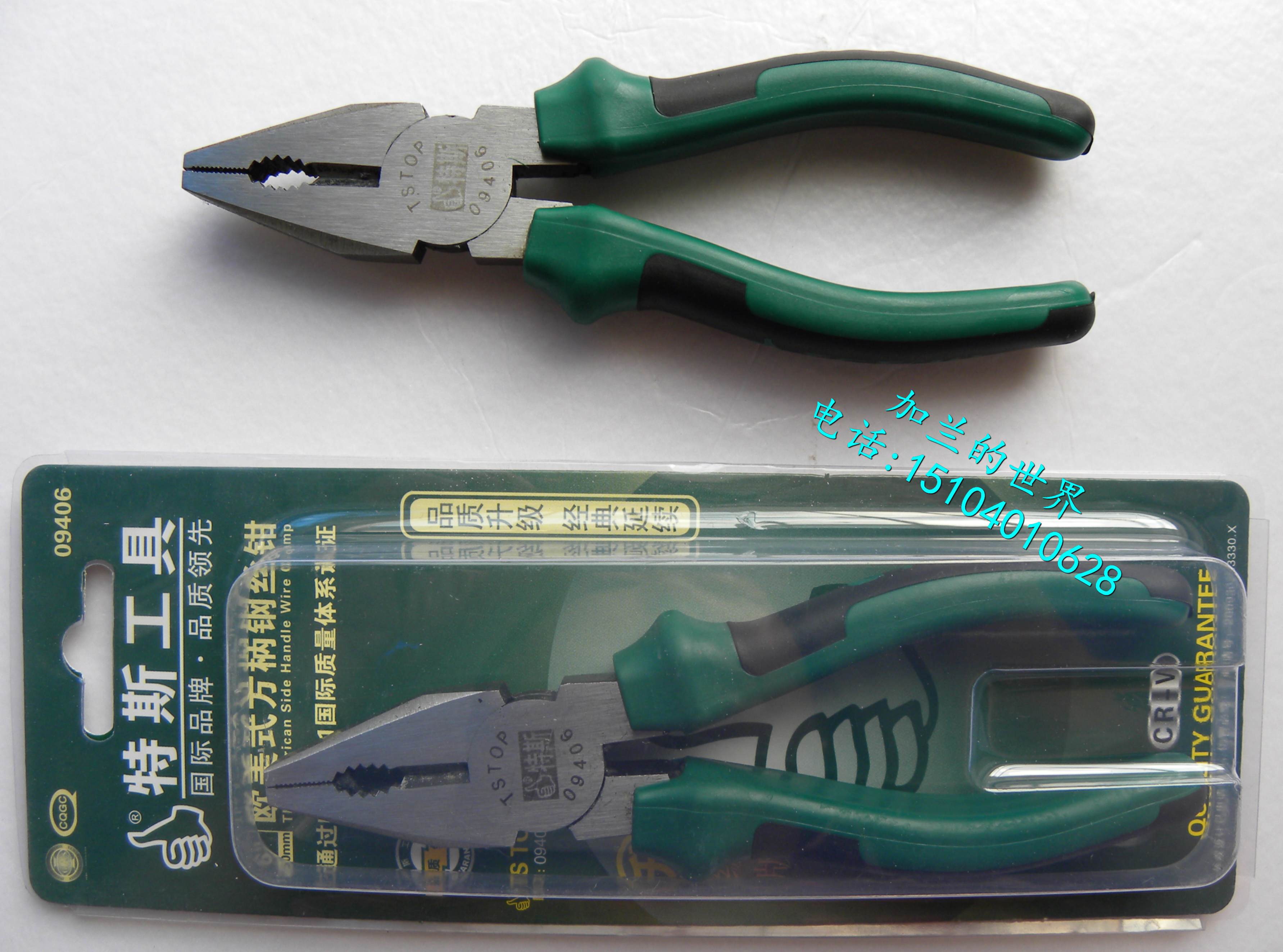 Tess tools high-grade wire pliers 6 inches 150mm 8 inches 200mm vise pliers