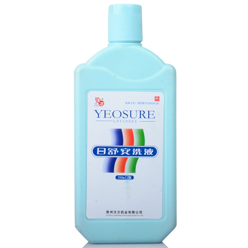 汉方 日舒安洗液 250ML/瓶