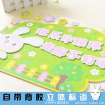 Three-dimensional slogan prompts Save water maintain hygiene class layout kindergarten wall decoration foam