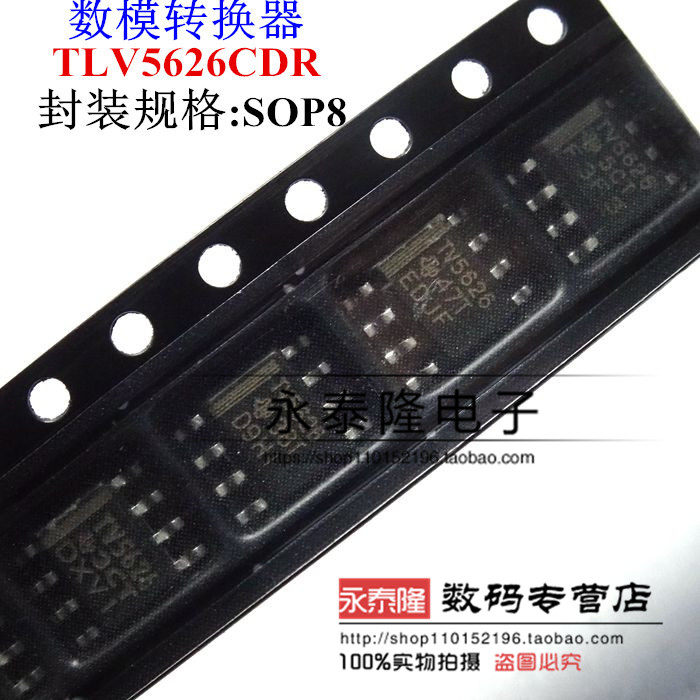 TLV5626CD TLV5626CD TLV5626CDR SOIC-8 digital-to-analog converter original fit