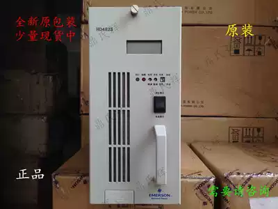 Emerson original packaging module HD4825 new original packaging spot