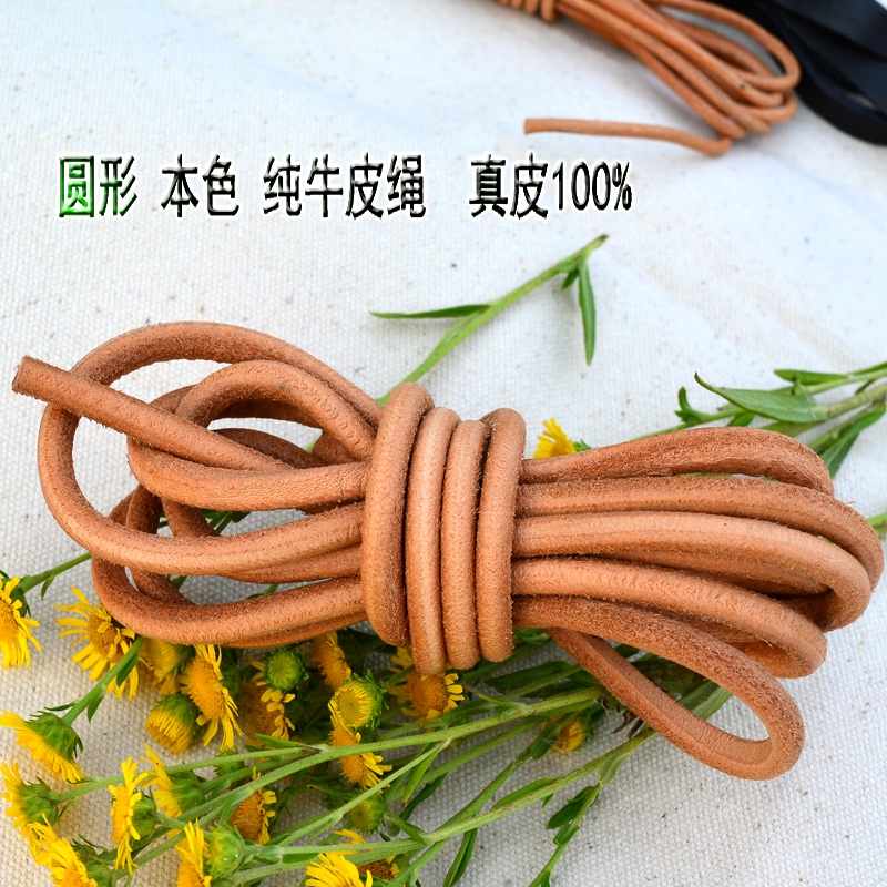 DIY Head Layer Round Color Original Color Genuine Leather Bull Leather Rope 2 34 5 6 8MM Material jumping rope
