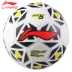 Li Ning Football Chính thức số 5 máy may trượt chính xác mặc trẻ em và học sinh vị thành niên đào tạo trò chơi bóng - Bóng đá