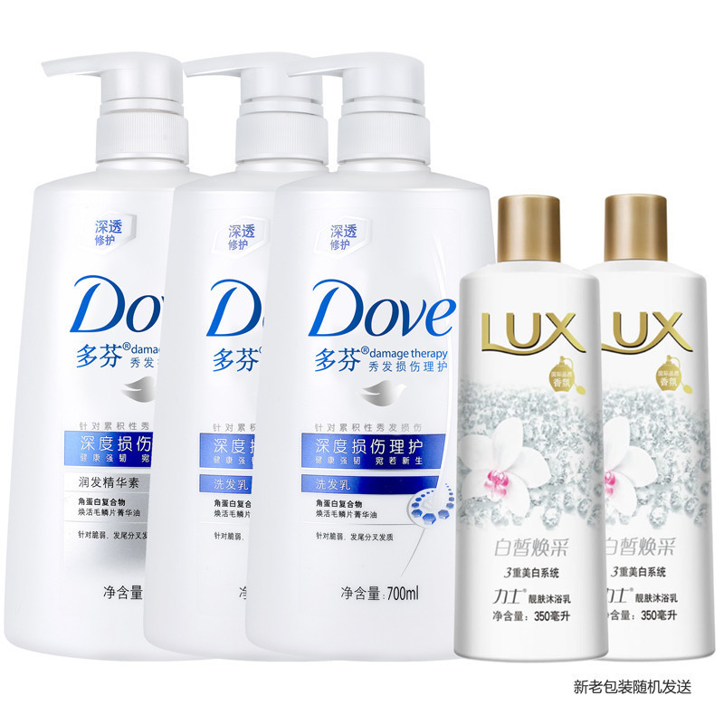 多芬洗发乳700ml*2+精华素700毫升+力士沐浴350ml*2