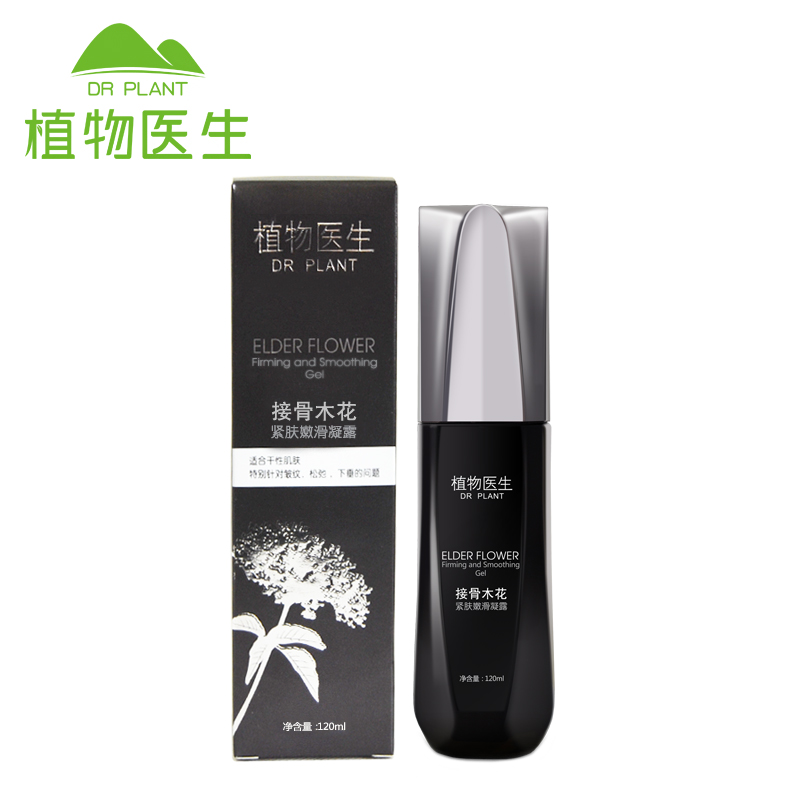 Dr.Plant植物医生接骨木花紧肤嫩滑凝露120ml保湿 提拉紧致