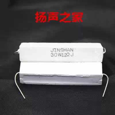 Jinshan cement resistance 30w12 OHM ceramic insert horizontal cement resistance divider resistive element
