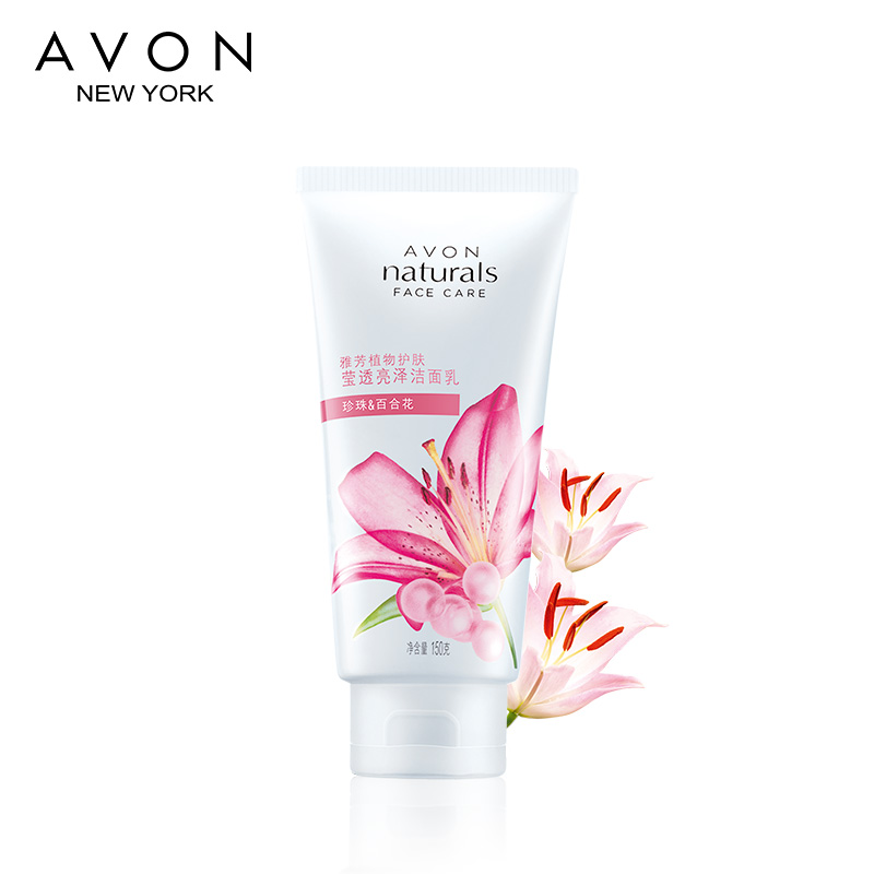 Avon/雅芳植物护肤莹透亮泽洁面乳 珍珠& 百合花150g