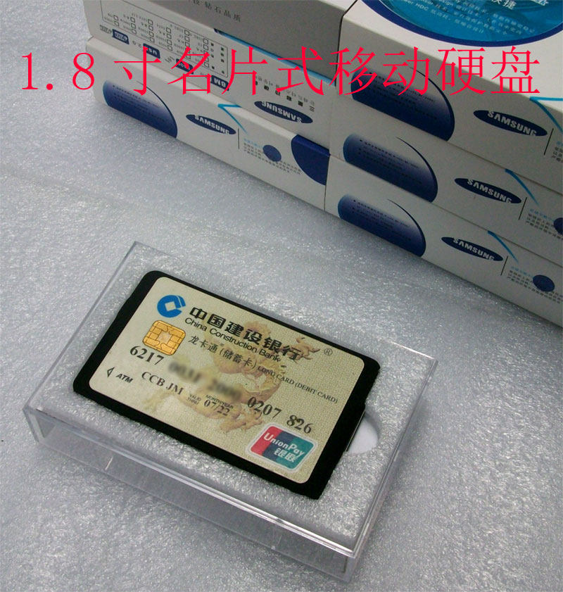 Ultra-thin portable hard drive 100G 80G 40G 160G 250G 60G 120G 500G promotion
