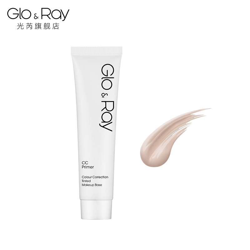 GLO＆RAY/光芮润颜幻彩妆前乳35ml 自然光泽 保湿提亮 均匀肤色