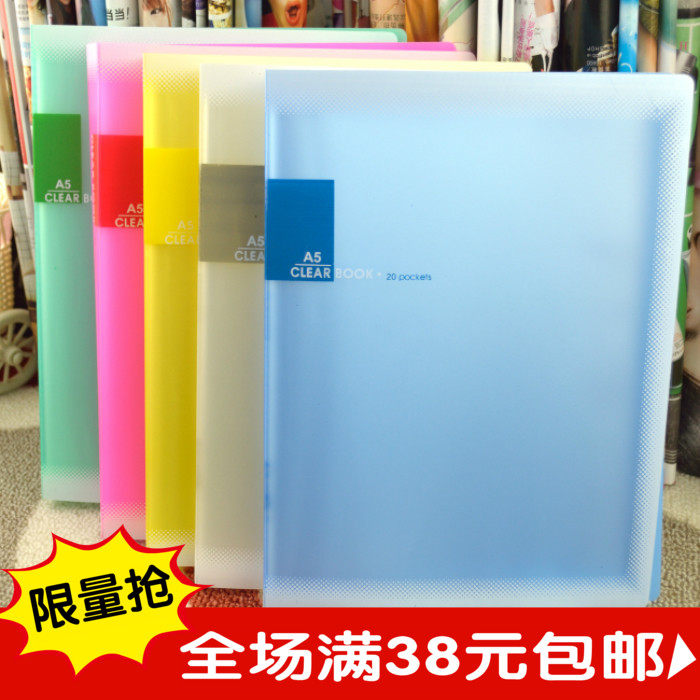 A3 A4 A5 transparent information booklet test paper folder insert piano score clip report clip picture clip