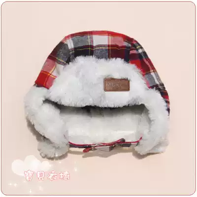 (Full 100 bags express) (54CM)Yuan Dan A***** * Children's Lei Feng ear protection cap(white edge)